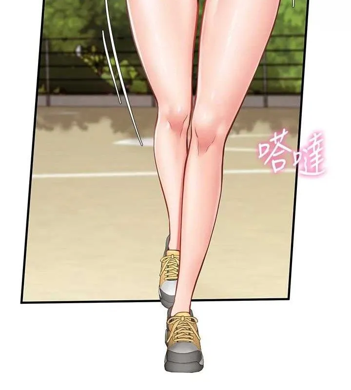报告女班长:一根突起 第4话-我来帮你破处&hearts; 第44页