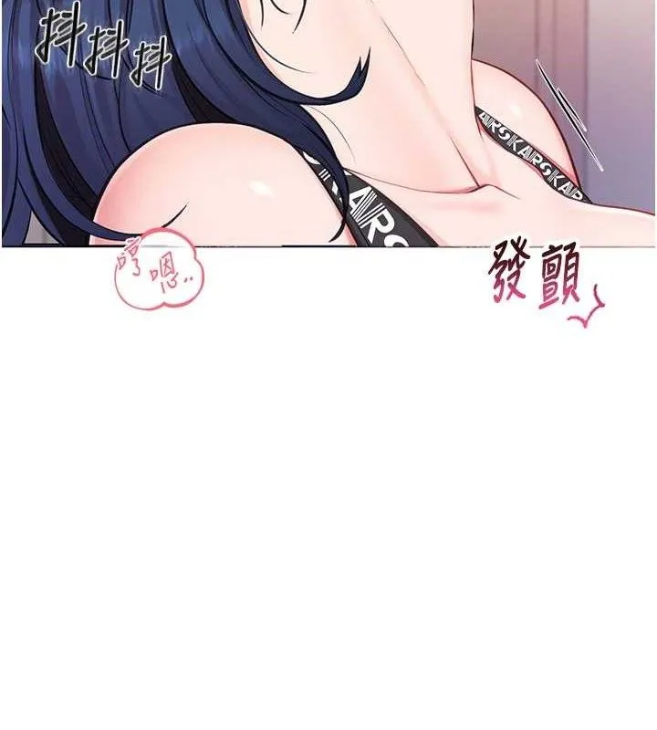 报告女班长:一根突起 第4话-我来帮你破处&hearts; 第175页
