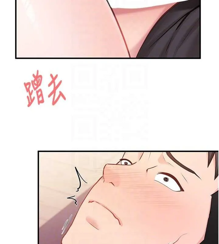 报告女班长:一根突起 第4话-我来帮你破处&hearts; 第92页