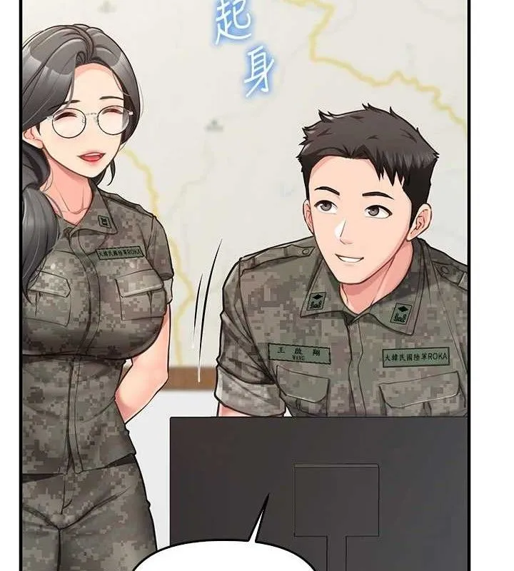 报告女班长:一根突起 第4话-我来帮你破处&hearts; 第11页