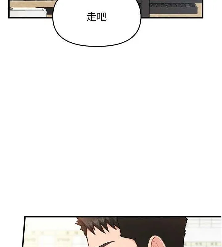 报告女班长:一根突起 第4话-我来帮你破处&hearts; 第12页