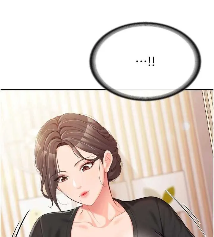 报告女班长:一根突起 第47話-又大又軟的胸部&hellip; 第29页