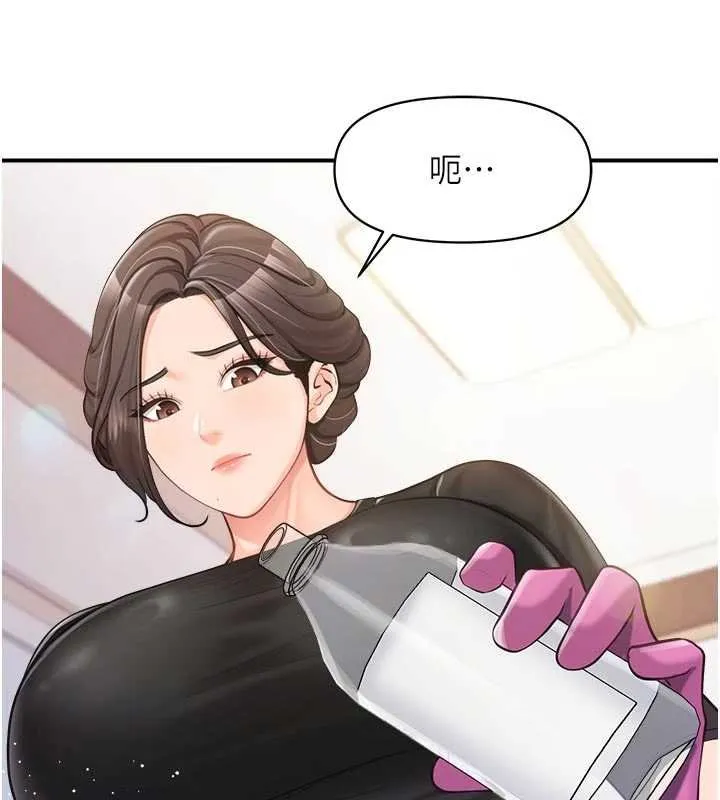 报告女班长:一根突起 第47話-又大又軟的胸部&hellip; 第100页