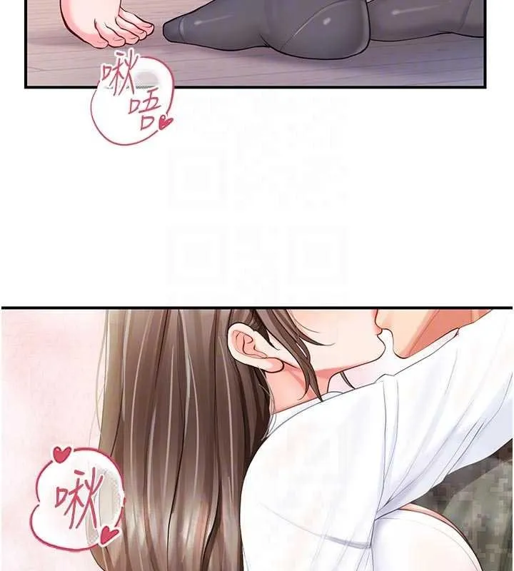 报告女班长:一根突起 第47話-又大又軟的胸部&hellip; 第111页