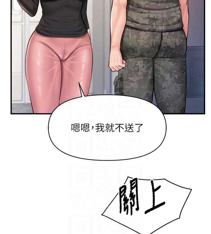 报告女班长:一根突起 第47話-又大又軟的胸部&hellip; 第89页