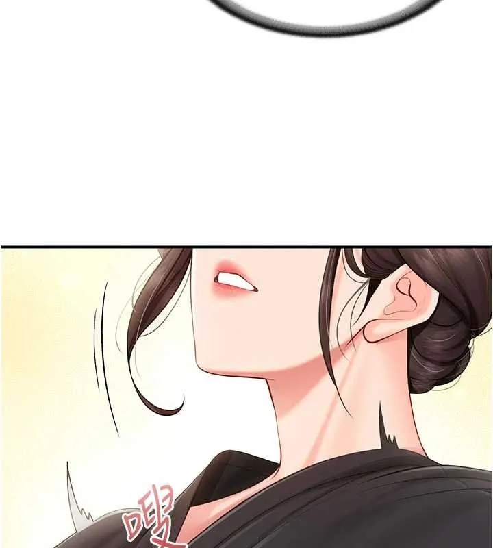 报告女班长:一根突起 第47話-又大又軟的胸部&hellip; 第27页