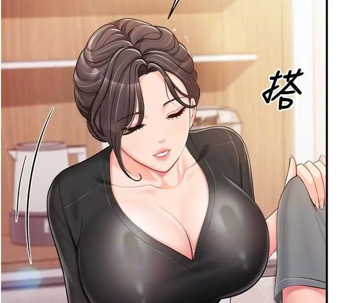 报告女班长:一根突起 第47話-又大又軟的胸部&hellip; 第36页