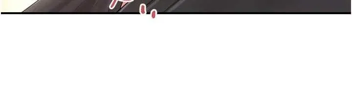 报告女班长:一根突起 第47話-又大又軟的胸部&hellip; 第28页