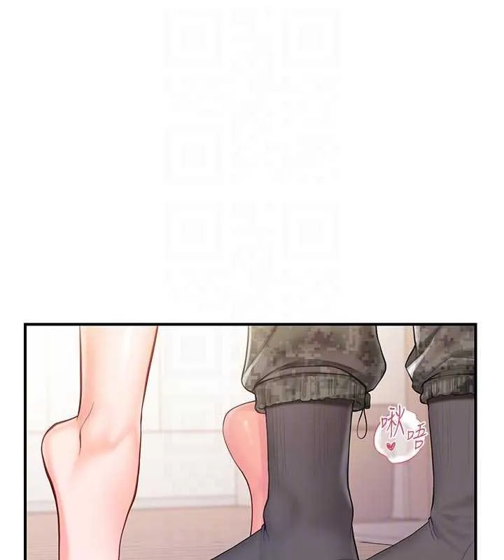 报告女班长:一根突起 第47話-又大又軟的胸部&hellip; 第110页