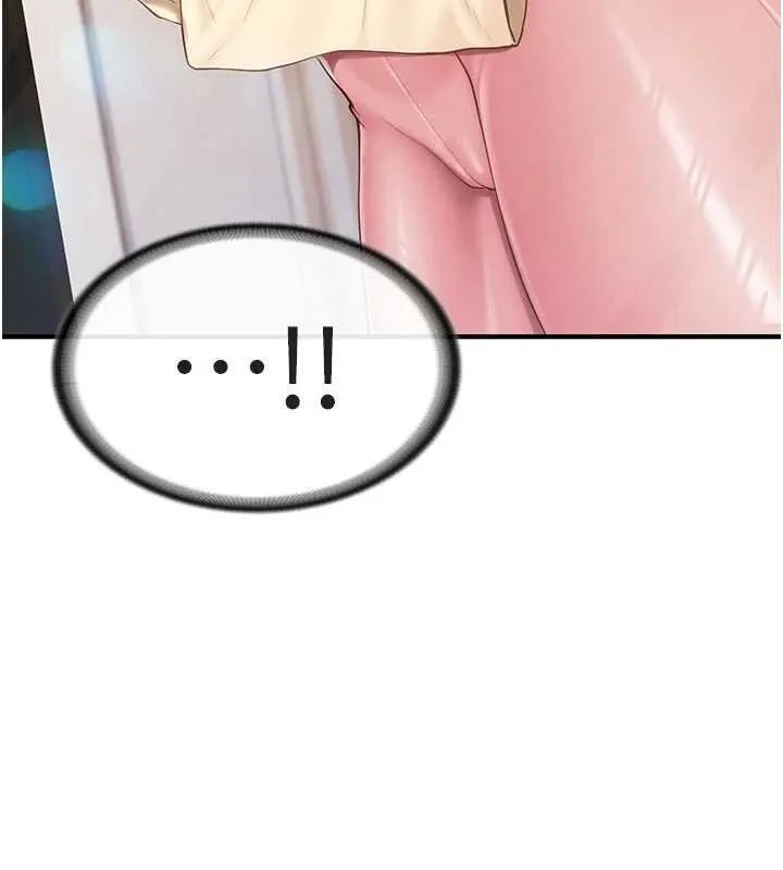 报告女班长:一根突起 第47話-又大又軟的胸部&hellip; 第11页