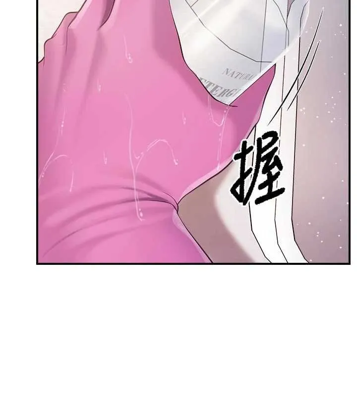 报告女班长:一根突起 第47話-又大又軟的胸部&hellip; 第99页