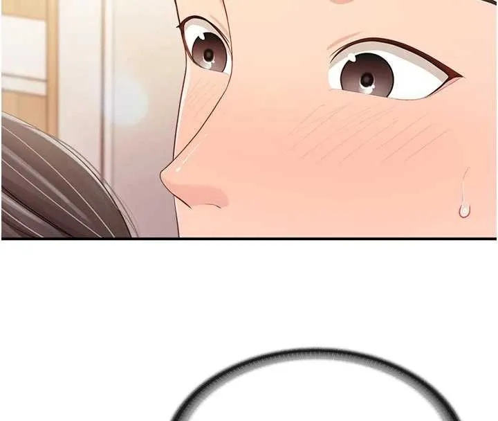 报告女班长:一根突起 第47話-又大又軟的胸部&hellip; 第74页