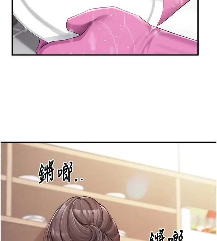 报告女班长:一根突起 第47話-又大又軟的胸部&hellip; 第92页
