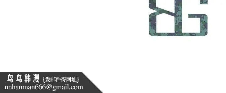 报告女班长:一根突起 第47話-又大又軟的胸部&hellip; 第127页