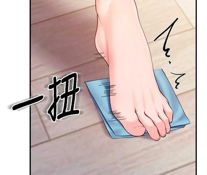 报告女班长:一根突起 第47話-又大又軟的胸部&hellip; 第63页