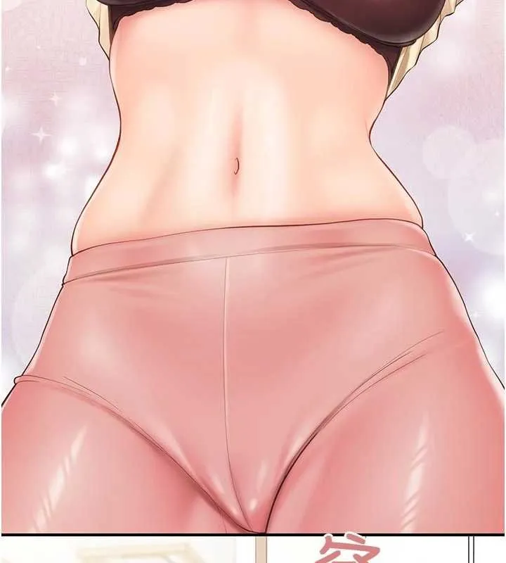 报告女班长:一根突起 第47話-又大又軟的胸部&hellip; 第2页