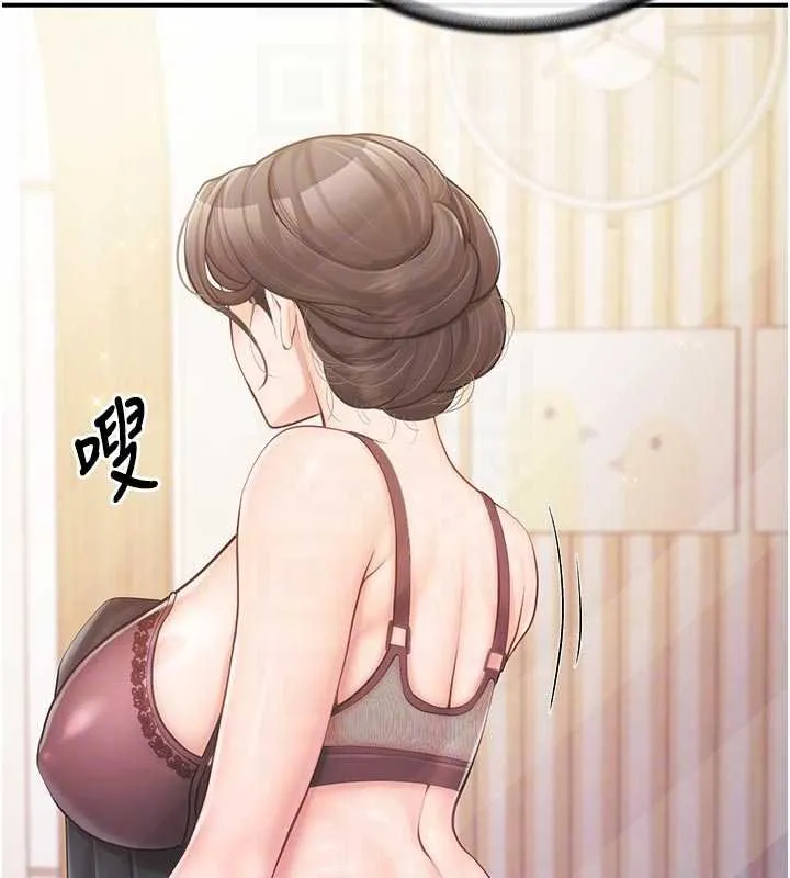 报告女班长:一根突起 第47話-又大又軟的胸部&hellip; 第20页