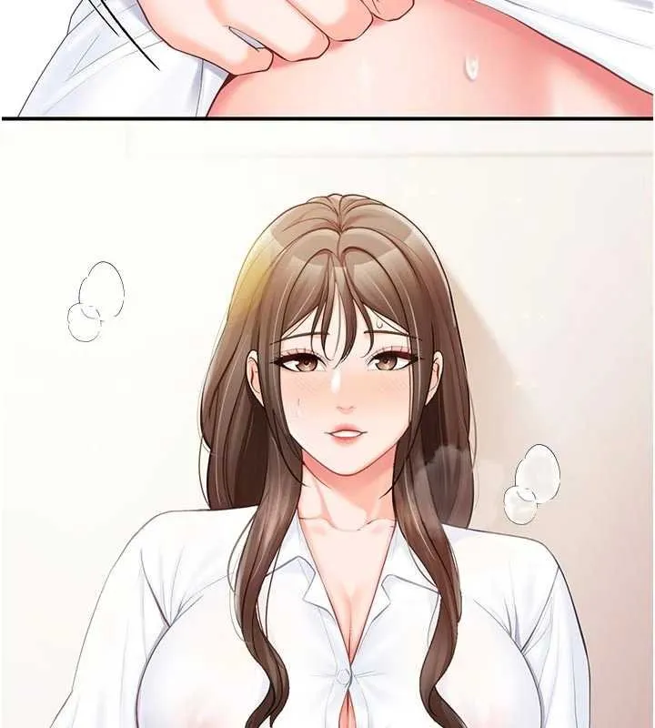 报告女班长:一根突起 第47話-又大又軟的胸部&hellip; 第123页