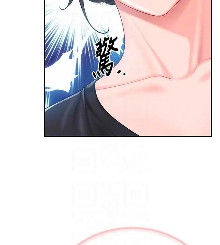 报告女班长:一根突起 第47話-又大又軟的胸部&hellip; 第103页