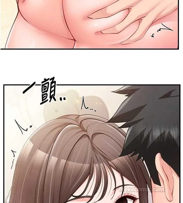 报告女班长:一根突起 第47話-又大又軟的胸部&hellip; 第120页