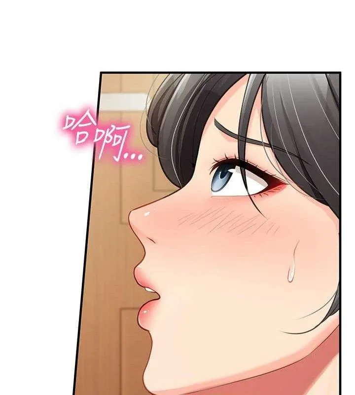 报告女班长:一根突起 第9話-慾火焚身的人母&hearts; 第158页