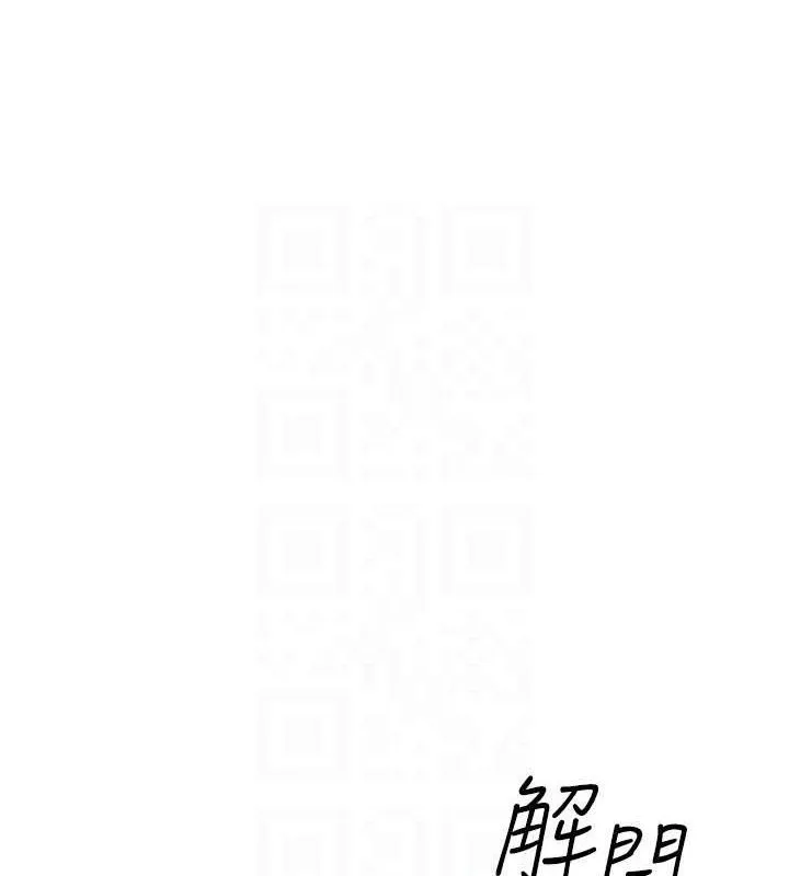 报告女班长:一根突起 第9話-慾火焚身的人母&hearts; 第139页