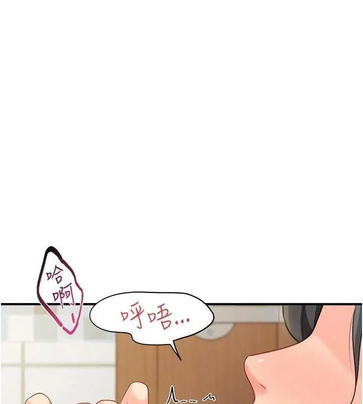 报告女班长:一根突起 第9話-慾火焚身的人母&hearts; 第162页