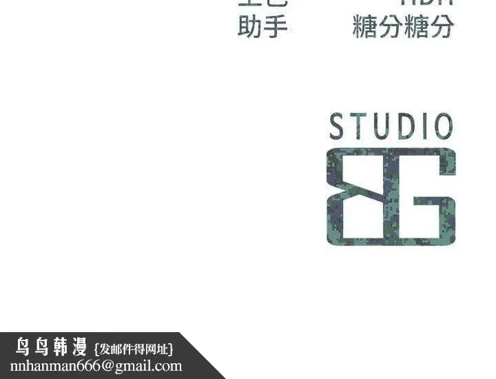 报告女班长:一根突起 第9話-慾火焚身的人母&hearts; 第166页