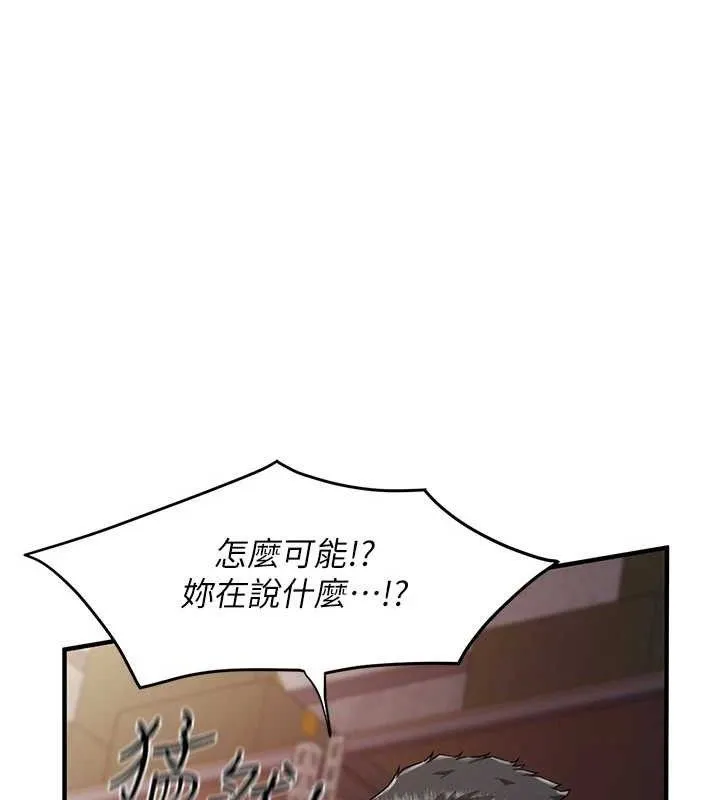 报告女班长:一根突起 第9話-慾火焚身的人母&hearts; 第46页