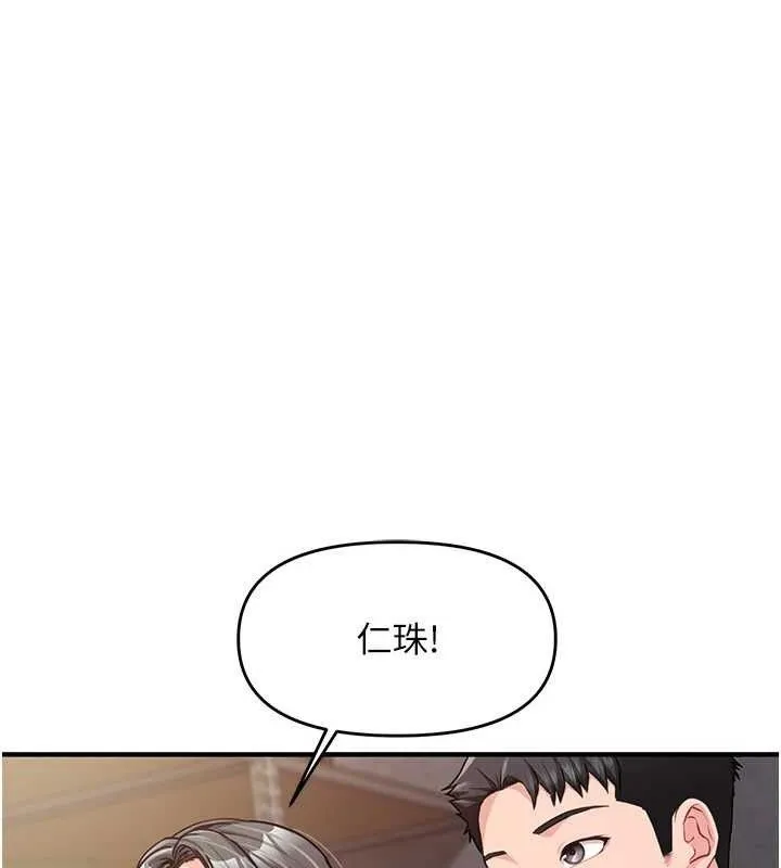 报告女班长:一根突起 第9話-慾火焚身的人母&hearts; 第54页