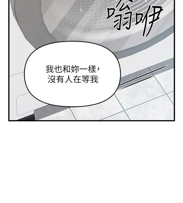 报告女班长:一根突起 第9話-慾火焚身的人母&hearts; 第74页