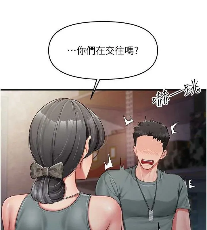 报告女班长:一根突起 第9話-慾火焚身的人母&hearts; 第20页