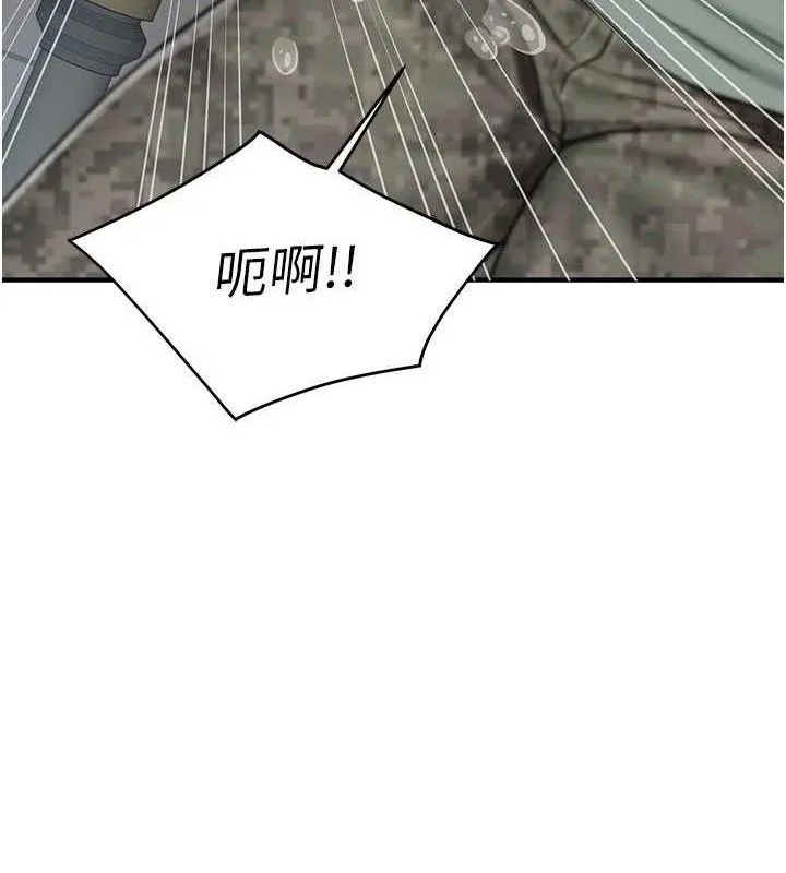 报告女班长:一根突起 第9話-慾火焚身的人母&hearts; 第104页