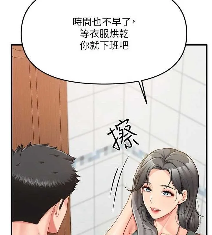报告女班长:一根突起 第9話-慾火焚身的人母&hearts; 第65页
