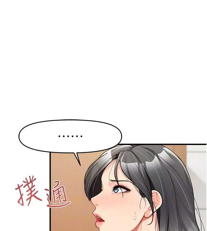 报告女班长:一根突起 第9話-慾火焚身的人母&hearts; 第111页