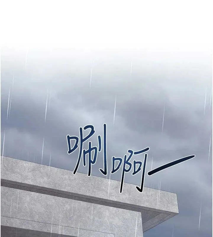报告女班长:一根突起 第9話-慾火焚身的人母&hearts; 第12页