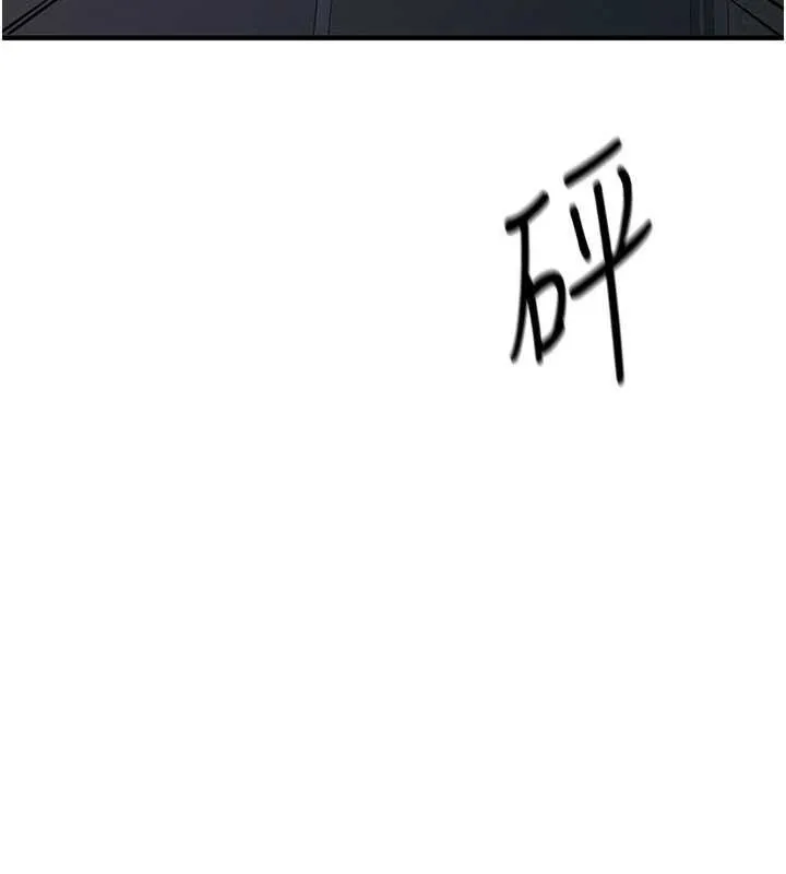 报告女班长:一根突起 第9話-慾火焚身的人母&hearts; 第51页
