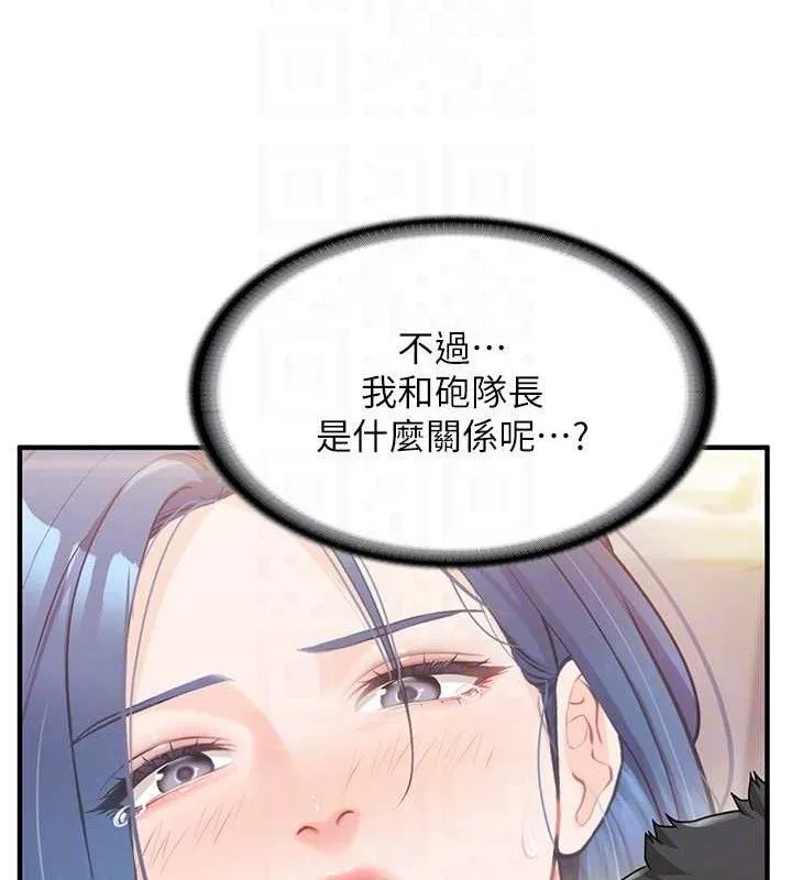 报告女班长:一根突起 第9話-慾火焚身的人母&hearts; 第26页