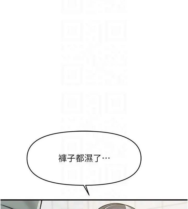 报告女班长:一根突起 第9話-慾火焚身的人母&hearts; 第107页