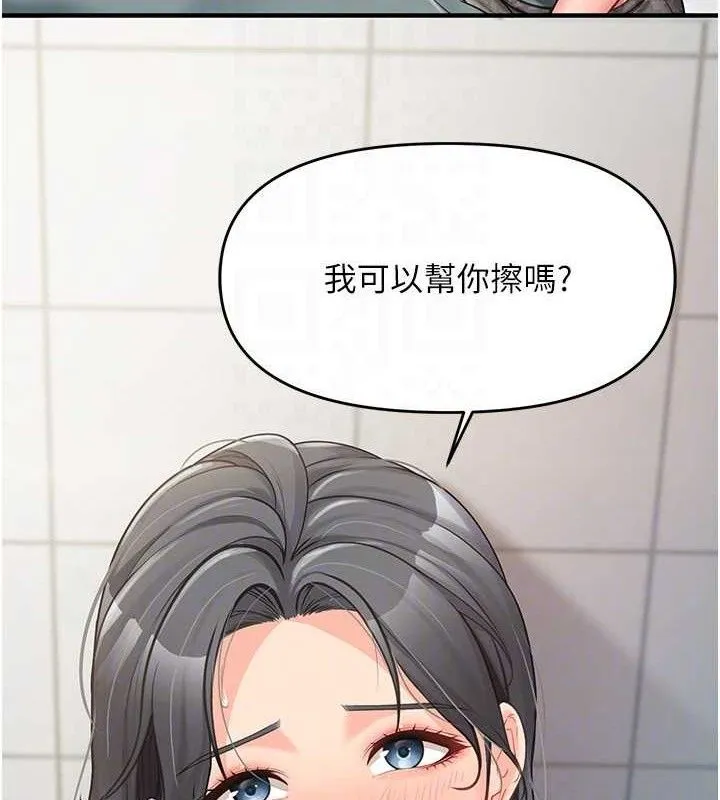 报告女班长:一根突起 第9話-慾火焚身的人母&hearts; 第117页