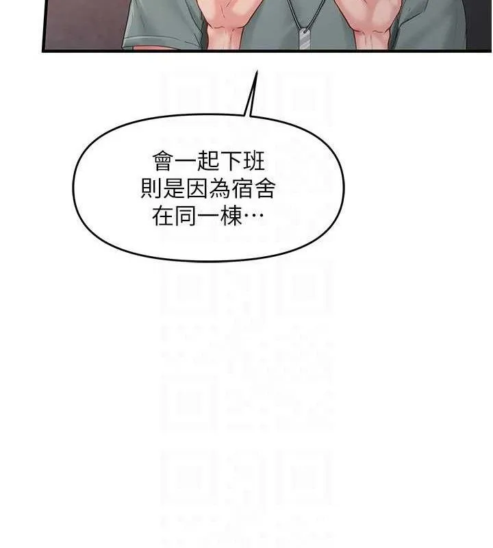 报告女班长:一根突起 第9話-慾火焚身的人母&hearts; 第25页