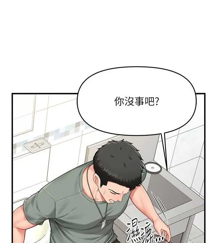 报告女班长:一根突起 第9話-慾火焚身的人母&hearts; 第105页