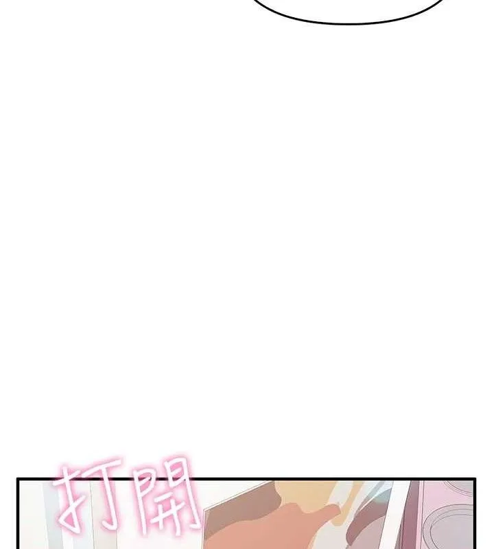 报告女班长:一根突起 第2话-令人小头充血的健身运动 第232页