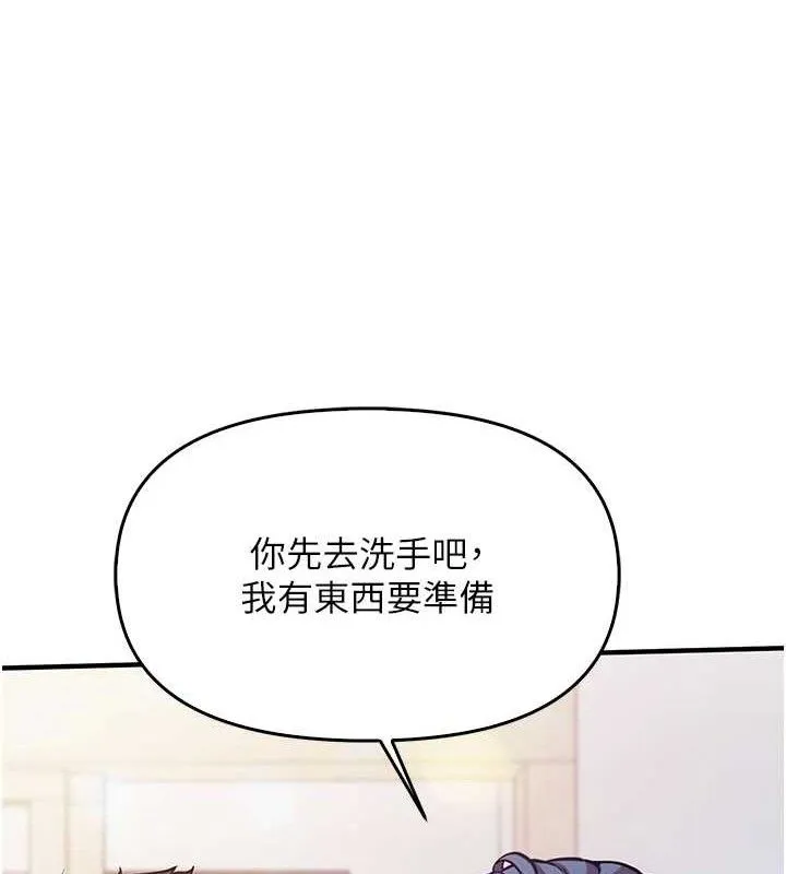 报告女班长:一根突起 第2话-令人小头充血的健身运动 第181页