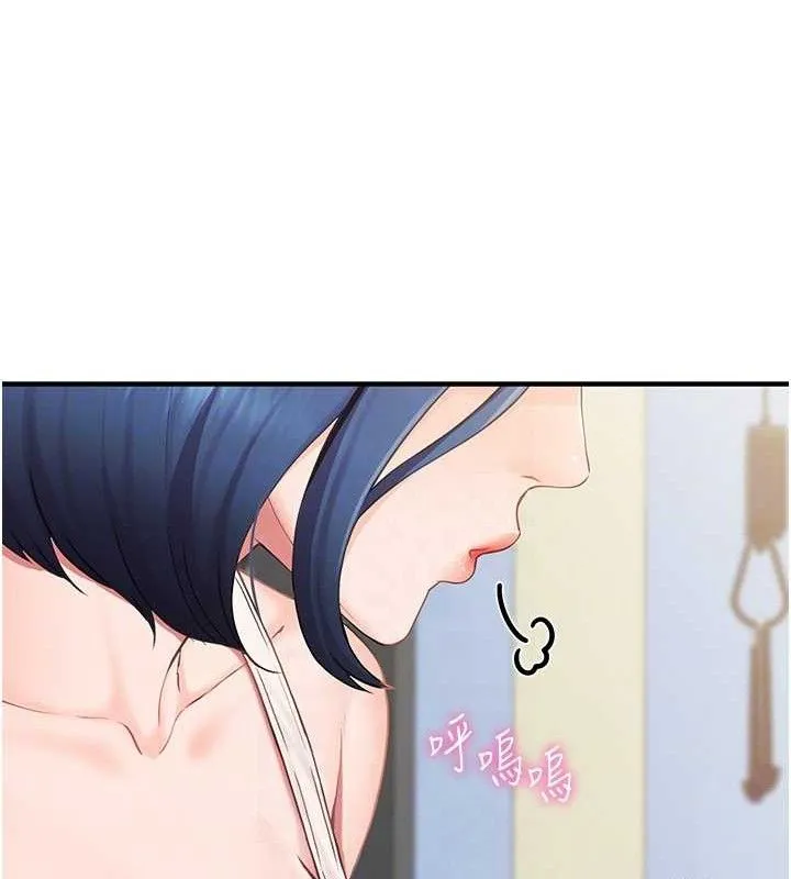 报告女班长:一根突起 第2话-令人小头充血的健身运动 第17页