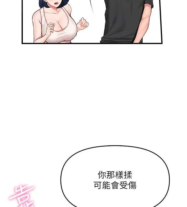 报告女班长:一根突起 第2话-令人小头充血的健身运动 第49页