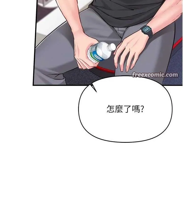 报告女班长:一根突起 第2话-令人小头充血的健身运动 第140页