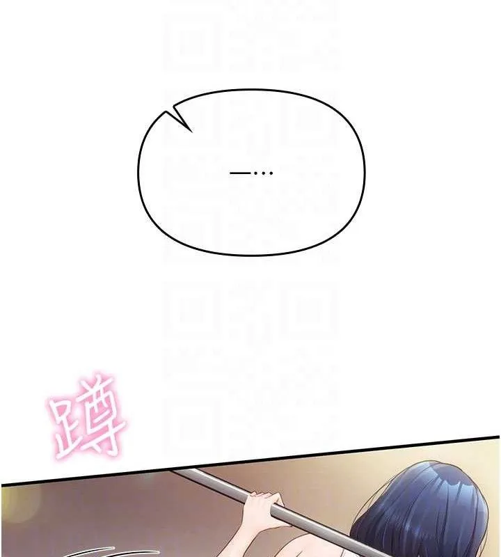报告女班长:一根突起 第2话-令人小头充血的健身运动 第19页