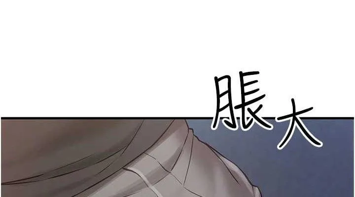 报告女班长:一根突起 第2话-令人小头充血的健身运动 第38页