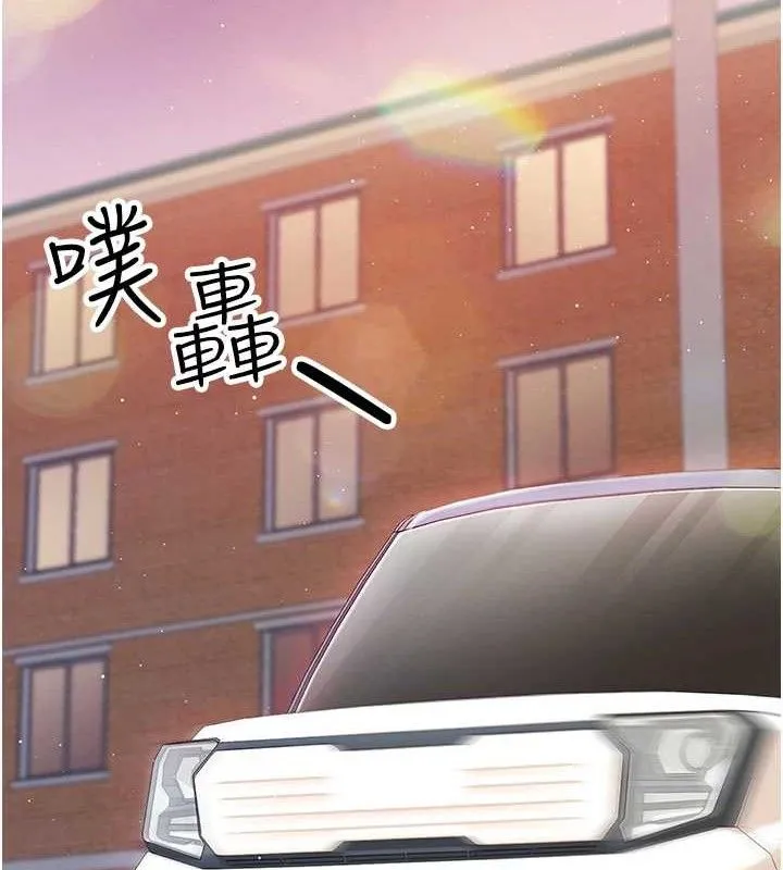 报告女班长:一根突起 第2话-令人小头充血的健身运动 第173页